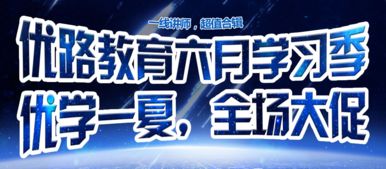 折扣,付款,會計科目