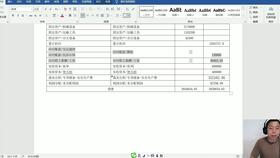 能有,余額,工程施工,會(huì)計(jì)科目