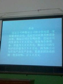 資本金應(yīng)該是那個(gè)會(huì)計(jì)科目