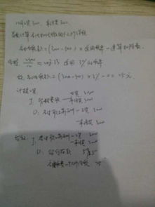 公司終獎的會計科目