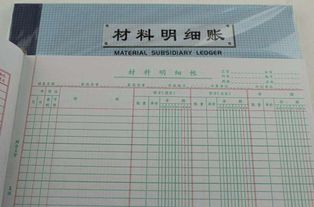 結(jié)轉(zhuǎn)采購成本會(huì)計(jì)科目,計(jì)算采購成本會(huì)計(jì)科目的設(shè)置,生產(chǎn)成本會(huì)計(jì)科目