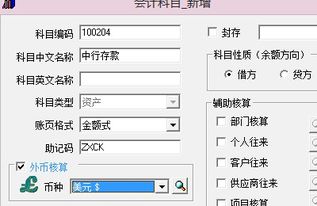 電腦屬于哪個(gè)會(huì)計(jì)科目,購買電腦是什么會(huì)計(jì)科目,電腦在會(huì)計(jì)科目下哪個(gè)科目