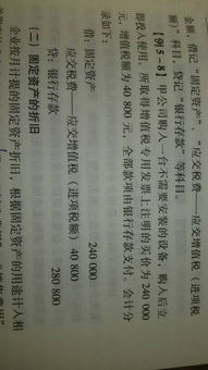 計(jì)提折舊屬于什么會(huì)計(jì)科目,計(jì)提固定資產(chǎn)折舊屬于什么會(huì)計(jì)科目,計(jì)提固定資產(chǎn)折舊的會(huì)計(jì)科目