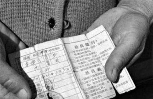 股金,入股,會(huì)計(jì)科目