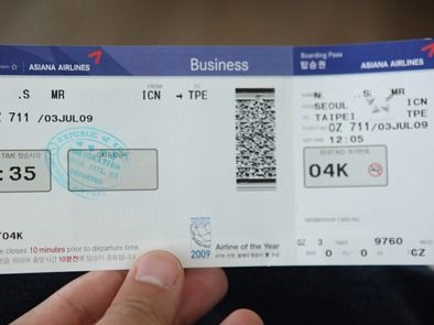 機票改簽費用會計科目