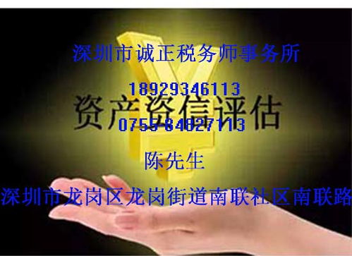 公司清算那些會計科目涉及稅金