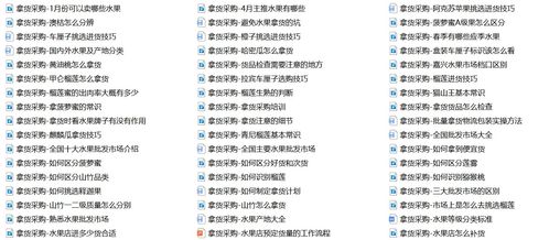 開(kāi)水果店去哪里進(jìn)貨,進(jìn)貨計(jì)入什么會(huì)計(jì)科目,進(jìn)貨支付貨款會(huì)計(jì)科目