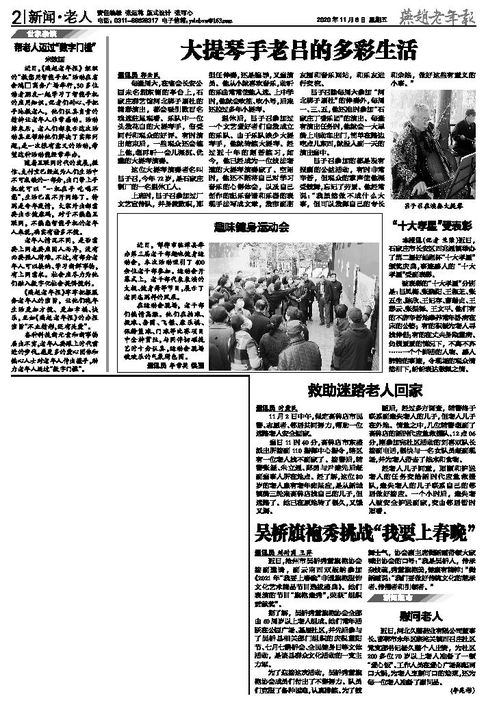 慰問費(fèi)記入哪個(gè)會(huì)計(jì)科目,慰問費(fèi)用會(huì)計(jì)科目,慰問困難職工會(huì)計(jì)科目