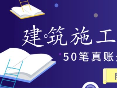 低值易耗品與原材料會計科目