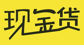 企業(yè)會(huì)會(huì)費(fèi)核算會(huì)計(jì)科目