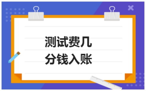 研發(fā)費(fèi)會(huì)計(jì)科目代碼,研發(fā)費(fèi)屬于什么會(huì)計(jì)科目,研發(fā)費(fèi)是一級(jí)會(huì)計(jì)科目嗎