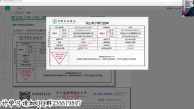 酒店網(wǎng)絡(luò)設(shè)備會計科目