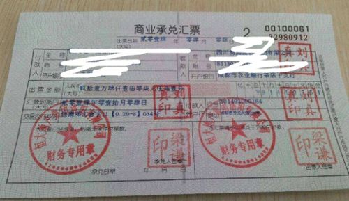 承兌到期還款做什么會(huì)計(jì)科目