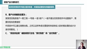養(yǎng)豬場建賬的會計科目有哪些