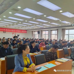 集體經(jīng)濟(jì),核算,會(huì)計(jì)科目