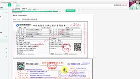 飯店酒水會計科目