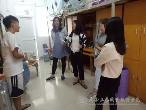 傷病,慰問,會計科目