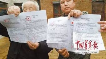 農(nóng)民土地流轉(zhuǎn)列什么會計科目