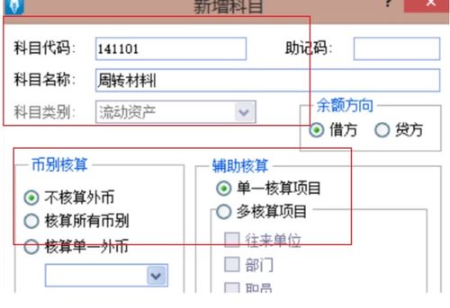 旅游計(jì)入什么會(huì)計(jì)科目,車輛購(gòu)置稅入什么會(huì)計(jì)科目,旅游費(fèi)計(jì)入什么會(huì)計(jì)科目