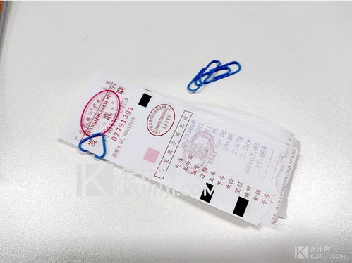 貼現(xiàn)負(fù)債會計(jì)科目