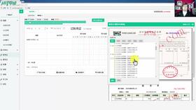 商業(yè)企業(yè)常用的會計科目