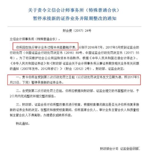 訂金,廣告費(fèi),會(huì)計(jì)科目