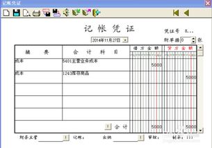 應(yīng)付會(huì)計(jì)科目級(jí)數(shù)