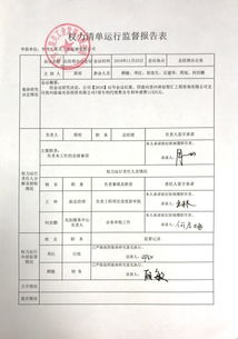 專利申請費(fèi)代理費(fèi)會計(jì)科目