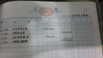 教案,會(huì)計(jì)科目,設(shè)計(jì)