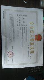 商標(biāo)注冊(cè)查詢會(huì)計(jì)科目