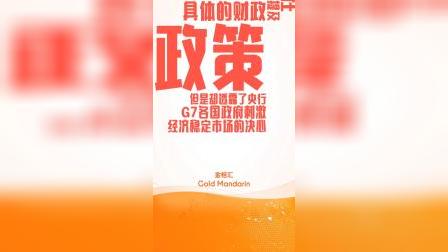 民政撥款計(jì)什么會(huì)計(jì)科目