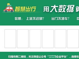 停車卡的制作會計(jì)科目