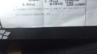 采購材料和材料入庫的會計(jì)科目,材料屬于什么會計(jì)科目,購買維修材料會計(jì)科目