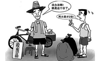 廢品變賣收入會計(jì)科目,變賣廢品收入會計(jì)分錄,處置廢品收入會計(jì)科目