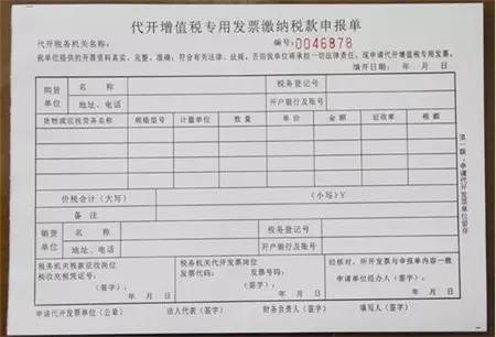 小規(guī)模納稅人裝修公司會(huì)計(jì)科目,小規(guī)模納稅人常用會(huì)計(jì)科目,小規(guī)模納稅人應(yīng)交稅費(fèi)會(huì)計(jì)科目