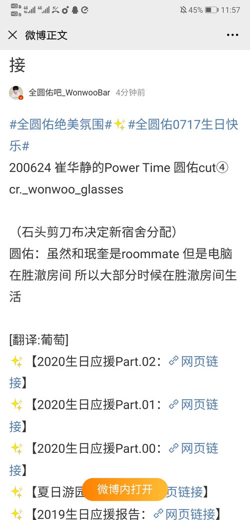 六一兒童節(jié)費(fèi)用會計科目