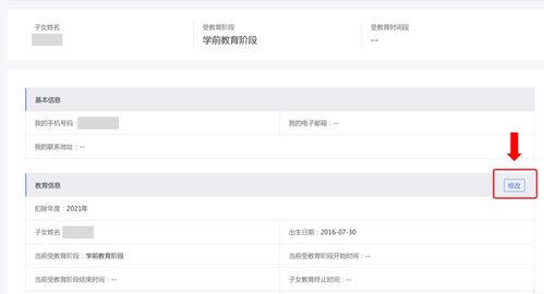 生活補(bǔ)助會(huì)計(jì)科目