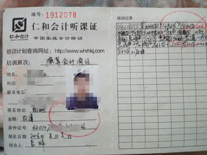 退款會計科目怎么寫,退款會計科目,退款會計科目怎么做