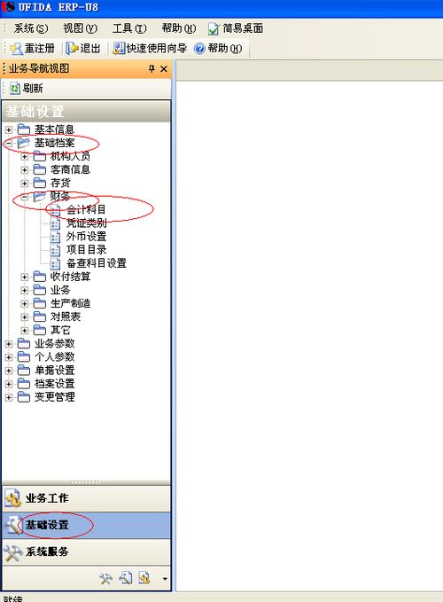 用友新建賬套會計(jì)科目怎么設(shè)置,用友如何復(fù)制會計(jì)科目,用友u8成批復(fù)制會計(jì)科目