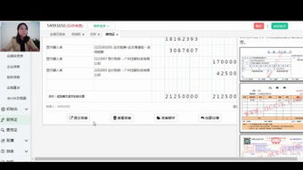 購買軟件費用會計科目,購買的軟件計入什么會計科目,購買軟件屬于什么會計科目