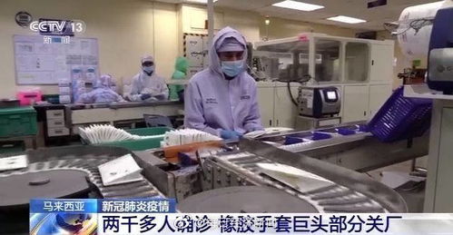 車間工人防護(hù)手套屬于什么會計(jì)科目