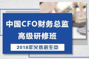 廚具廠會計科目