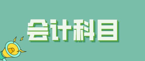 水電費(fèi)計(jì)入什么會計(jì)科目,水電材料計(jì)入什么會計(jì)科目,水電費(fèi)用什么會計(jì)科目