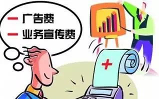 公司logo設(shè)計費會計科目