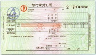 銀行承兌匯票背書會(huì)計(jì)科目