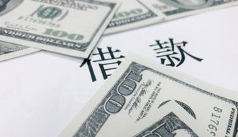 支付貸款屬于什么會計科目,償還貸款屬于什么會計科目,收到貸款屬于什么會計科目