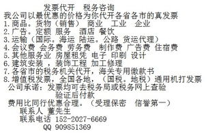 銷售收入對應的會計科目,銷售收入屬于什么會計科目,銷售收入計入什么會計科目