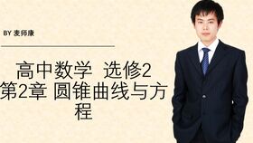 預(yù)付賬款屬于負(fù)債類的會計(jì)科目