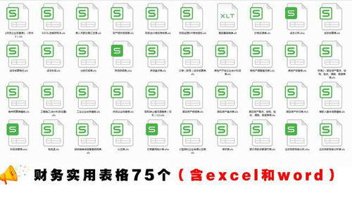 預(yù)付貨款什么會計(jì)科目,收到預(yù)付貨款會計(jì)科目,預(yù)付貨款計(jì)入什么會計(jì)科目