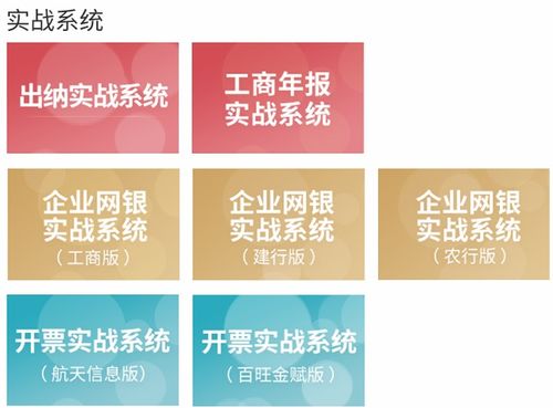 國(guó)家投入的資金屬于什么會(huì)計(jì)科目,國(guó)家投入企業(yè)的資金屬于什么會(huì)計(jì)科目,投資者投入資金的會(huì)計(jì)科目